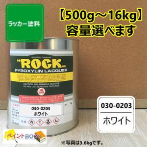 専用です。ラッカー塗料　まとめ売り 若草色】 日塗工 39-60L 近似色 ラッカー塗料 工業 鉄工 自動車 DIY 速