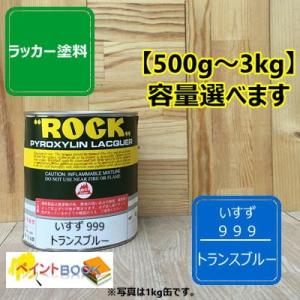 シンナー希釈済み】 国土交通省イエロー【500g〜】道路公団 日塗工22