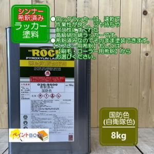 国土交通省イエロー【16kg】道路公団 黄色 日塗工22-80X近似色