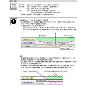 【シンナー希釈済み】マットブラック【8kg】ラ...の詳細画像2