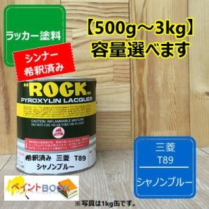 150-1130 【1kg】マルチトップクリヤー 10:1 Q硬化剤（遅乾型