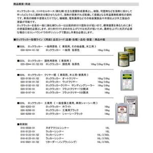 【シンナー希釈済み】三菱 W31【500g〜】...の詳細画像1