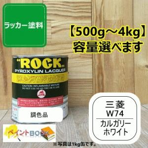 150-3120 マルチトップクリヤー 4:1 M硬化剤（標準型) 100g