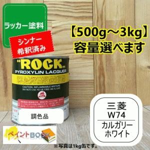 塗料シンナーA シンナー 塗料用シンナーA 日本ペイント 16L | DIYショップRESTA