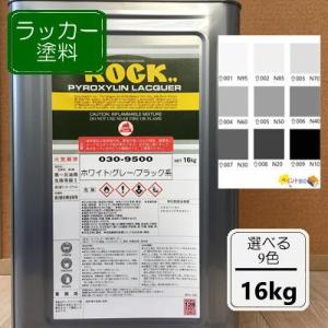 クリスタルロック UVガードクリヤー【3kgセット・15kgセット】 【ツヤ