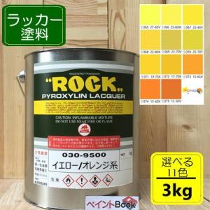 専用です。ラッカー塗料　まとめ売り ラッカー塗料【1kg】ブルー系 選べる11色 DIY 鉄 塗装 青色 ペンキ 日