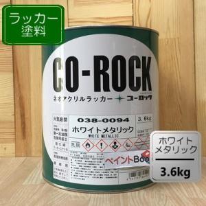 小松グレー【500g〜】(コマツブラックグレー） 塗料 ペンキ 塗装