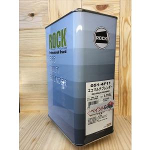 エコマルチハードナー フレックス 051-4F15 容量1kg 【ロックペイント