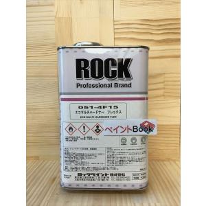 エコマルチブレンダー ボカシ剤 051-4F11 容量3.785L 【ロックペイント