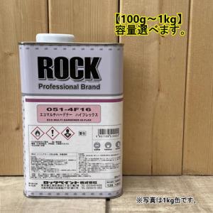 小松グレー【16kg】(コマツブラックグレー) 塗料 ペンキ 塗装 ロック