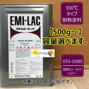 エコマルチブレンダー ボカシ剤 051-4F11 容量3.785L 【ロックペイント