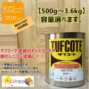 三菱 W31【500g〜】ナチュラルホワイト キャンター ラッカー塗料