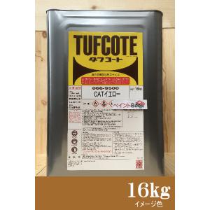 小松グレー【500g〜】(コマツブラックグレー） 塗料 ペンキ 塗装