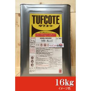 クボタグリーン【500g〜】 塗料 ペンキ 緑 塗装 ロックペイント フタル