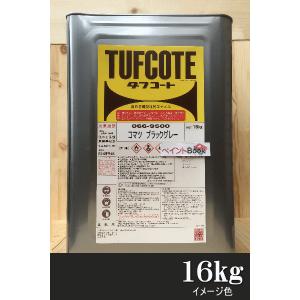 日立 純正カラー タキシーエロー 塗料小分け バケット塗装などに 日立オレンジ【16kg】タキシーイエロー 日立建機 ペンキ 塗装 ロック