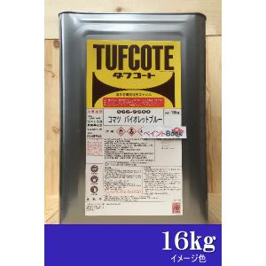 小松グレー【500g〜】(コマツブラックグレー） 塗料 ペンキ 塗装