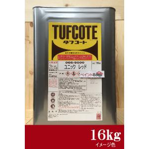 日立 純正カラー タキシーエロー 塗料小分け バケット塗装などに 日立オレンジ【16kg】タキシーイエロー 日立建機 ペンキ 塗装 ロック