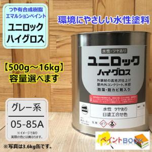 水性塗料 【つや有り 日塗工 22-80A】 マンセル 2.5Y8/0.5 DIY 建物