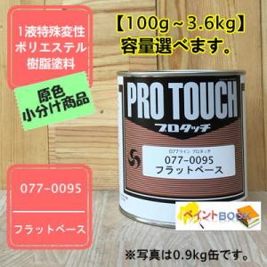 エコマルチブレンダー 051-4F11 ボカシ剤 500ml〜容量選べます