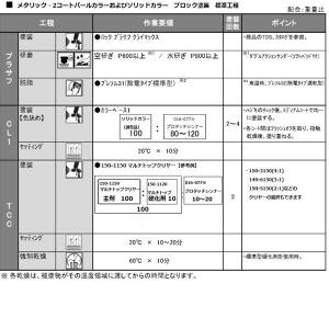 【スズキ 26U】 スペリアホワイト プロタッ...の詳細画像2