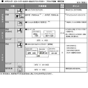 【スズキ ZGF】 ミルクティー ベージュメタ...の詳細画像2