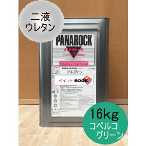 7分艶消】ブラック【500g〜16kgまで容量選べます】(70％つや消し