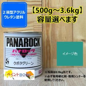 CATイエロー【500g〜】キャタピラーイエロー 黄色 塗料 ペンキ