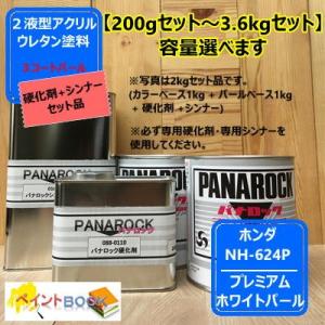 小松グレー【500g〜】(コマツブラックグレー） 塗料 ペンキ 塗装