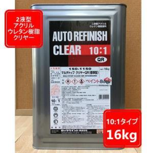 パナロック パナロック硬化剤 速乾型 088-0140 1kg 【ロックペイント