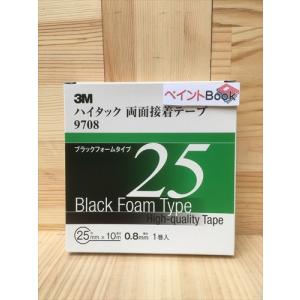 クリアーラインテープ（曲線用）【幅3mm×長さ10M】No.536 2巻入