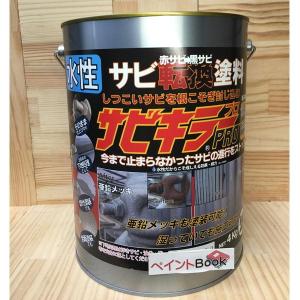 エコマルチブレンダー ボカシ剤 051-4F11 容量3.785L 【ロックペイント