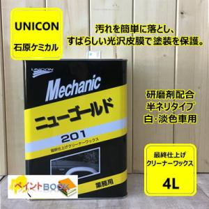 PITWORK PITWORK(ピットワーク) エンジンオイル添加剤 エンジン