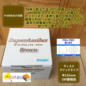 コバックス スーパーアシレックススカイ 粗目k-360 6箱セット Amazon | コバックス スーパーアシレックス スカイ 粗目 シート