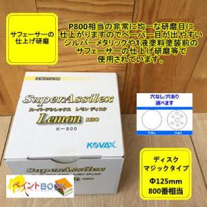 ディスクタイプ】スーパーアシレックス【ライム】 100枚入り K-1000