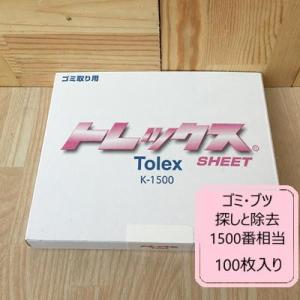 トレックス 100枚入り K-1500 コバックス