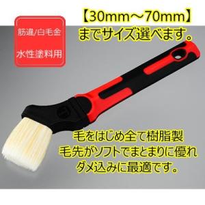 大塚刷毛製造 163843 0000 ローラーバケットSX 本体 : XPRICE Yahoo!店