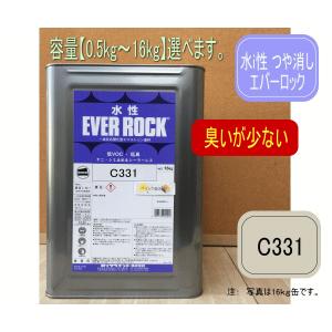 水性エバーロック つや消し【RP-134/10YR6/4】超低臭 DIY 建物 壁紙