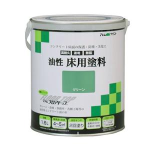 アトムハウスペイント 油性床用塗料 グリーン1.6L