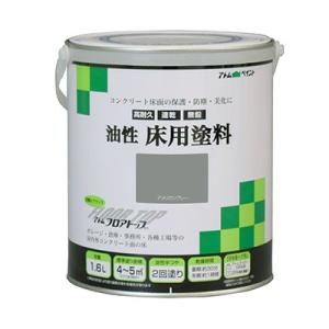 アトムハウスペイント 油性床用塗料 アメリカングレー1.6L