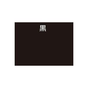 アトムハウスペイント 池用塗料 0.7L 黒(...の詳細画像1