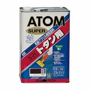 アトムハウスペイント 油性スーパートタン用14L チョコレート アトムハウスペイント 油性スーパートタン用14L チョコレート