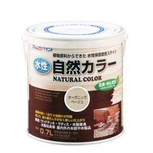 アトムハウスペイント 水性自然カラー 0.7L ...の商品画像