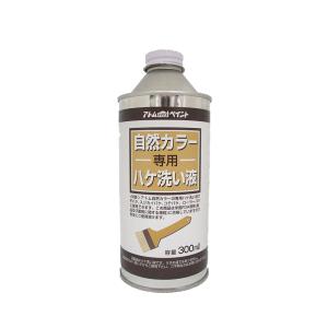 アトムハウスペイント 自然カラーハケ洗い液 300ML （塗料 ペンキ うすめ液）の商品画像