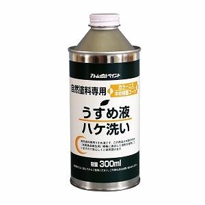 アトムハウスペイント　自然塗料専用うすめ液　300ML