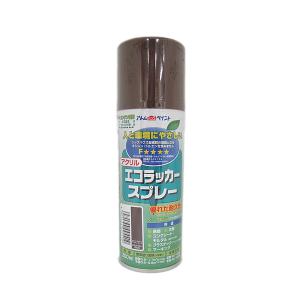 （数量限定超特価・ワケあり商品）アトムハウスペイント　エコラッカースプレー　300ML　マロンブラウン　（塗料　ペンキ　ラッカースプレー）