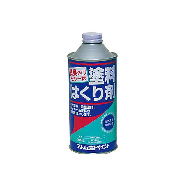 （ワケあり商品）（処分品超特価）アトムハウスペイント　セーフティーはくり剤　 300ML（塗料　はく...