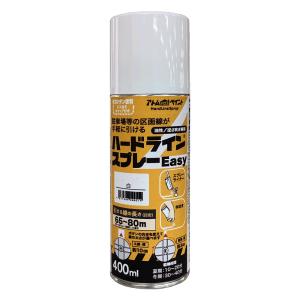 アトムハウスペイント　ハードラインスプレーＥＡＳＹ　400ML　白　（スプレー塗料　ペンキ　路面表示材）