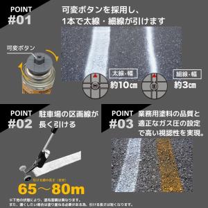 アトムハウスペイント ハードラインスプレーEA...の詳細画像3