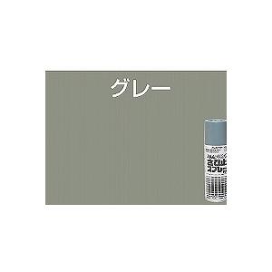 アトムハウスペイント 油性つやありさび止スプレ...の詳細画像1