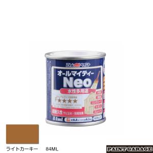 ニッペホームオンライン 塗料 水性塗料 多用途 水性フレッシュワイド